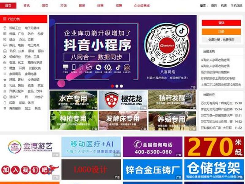 b2b网站免费网站 b2b免费网站有用吗 b2b网站免费网站 b2b免费网站有用吗