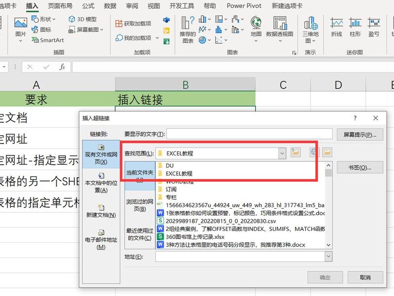 excel表格网页链接 怎样在excel表格中链接网页 excel表格网页链接 怎样在excel表格中链接网页