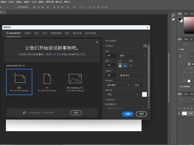 ps网页设计制作教程视频、ps网页设计制作教程视频下载 ps网页设计制作教程视频、ps网页设计制作教程视频下载