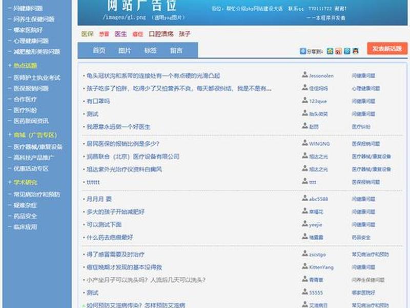2020网站源码;2020年网站源码 2020网站源码;2020年网站源码