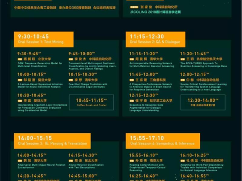 360导航搜索栏目多少钱；360导航搜索栏目多少钱一个