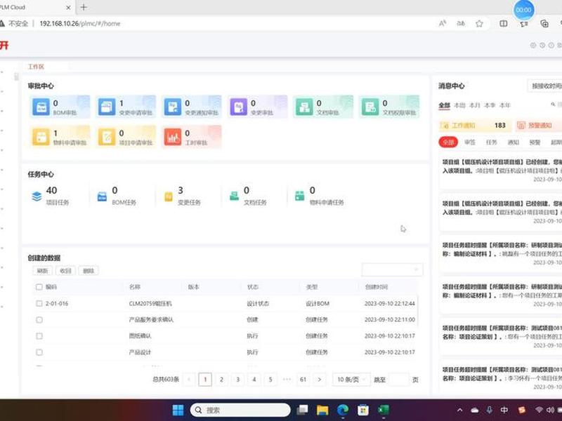 otostudio软件开发平台下载(optistruct软件下载) otostudio软件开发平台下载(optistruct软件下载)