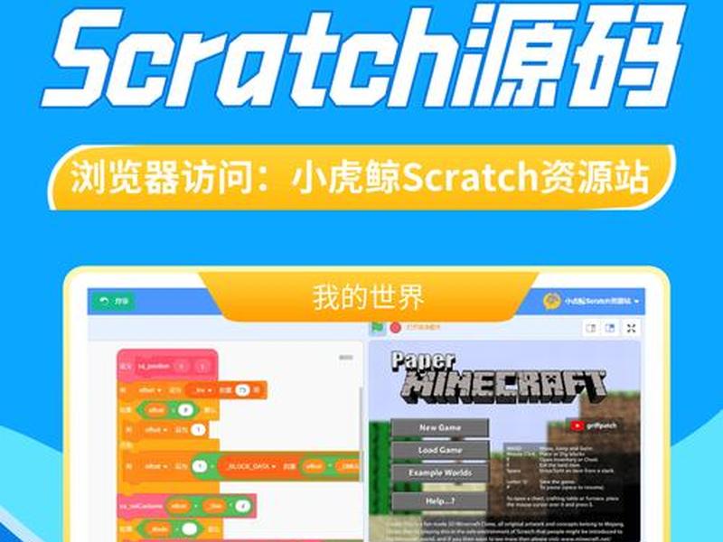 bc源码下载(免费bc源码) bc源码下载(免费bc源码)