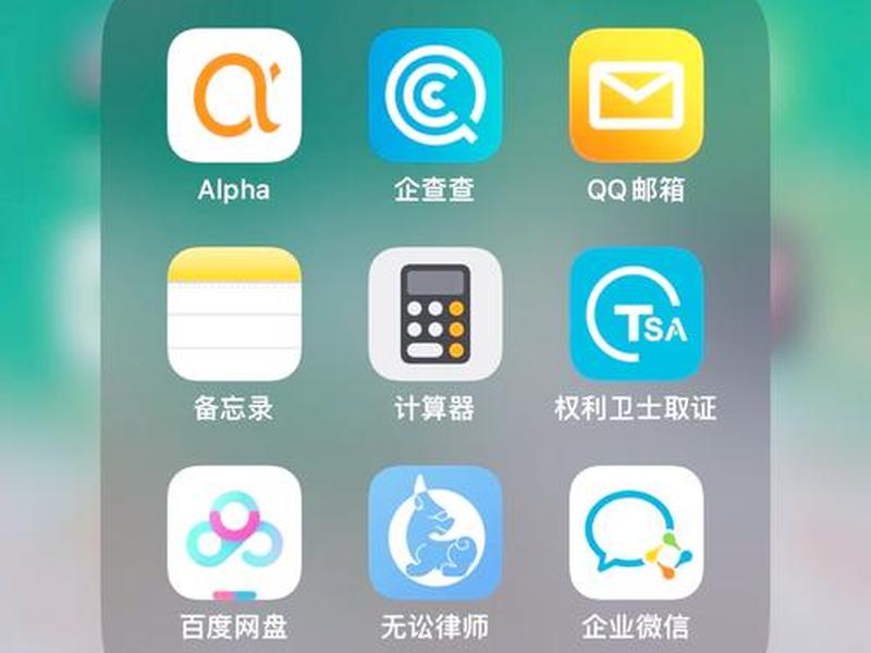 app开发最好用软件工具(app开发最好用软件工具有哪些) app开发最好用软件工具(app开发最好用软件工具有哪些)