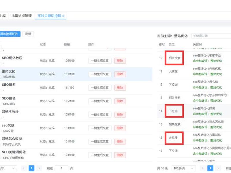 5118关键词挖掘工具 - 5118关键词挖掘工具官网 5118关键词挖掘工具 - 5118关键词挖掘工具官网