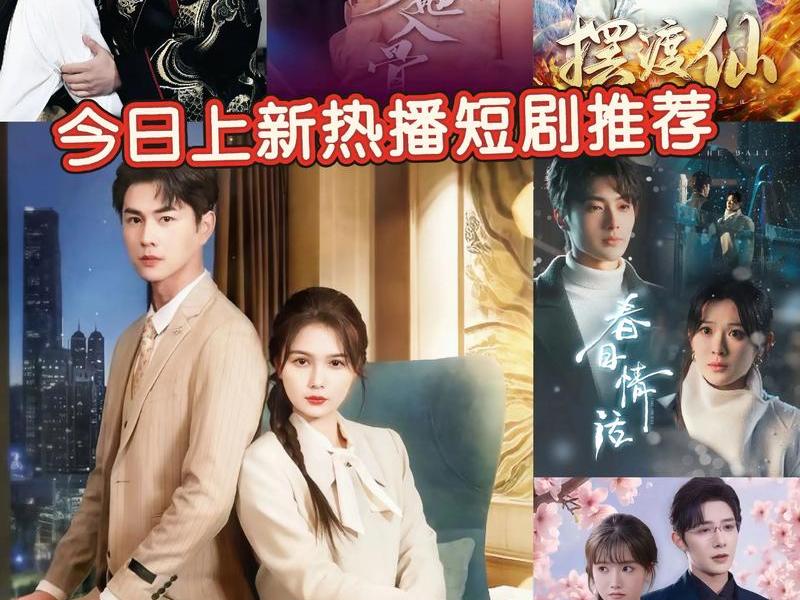 2021最新综艺免费观看、最新综艺2021热播剧在线观看 2021最新综艺免费观看、最新综艺2021热播剧在线观看