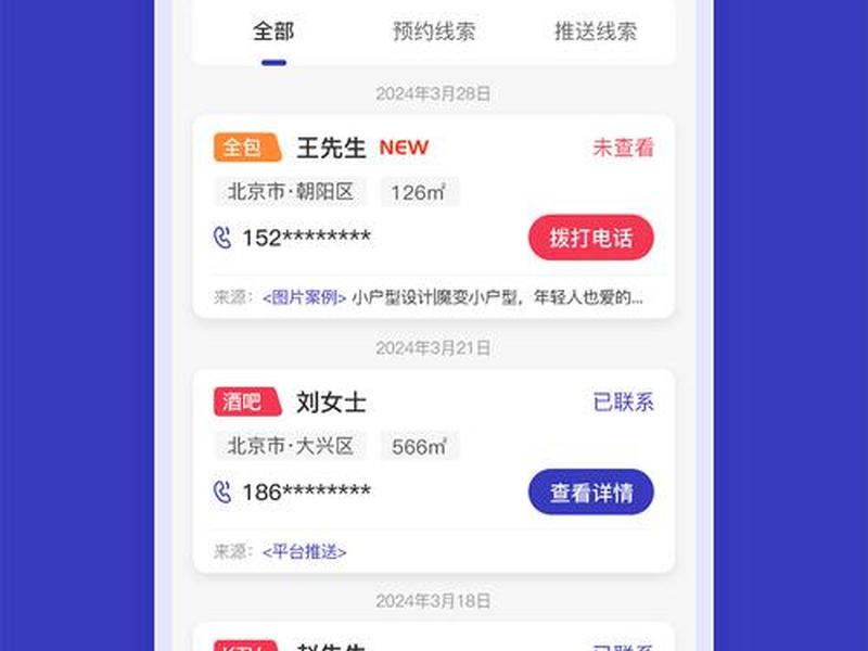 app接广告都是在哪里承接,app接广告都是在哪里承接的 app接广告都是在哪里承接,app接广告都是在哪里承接的