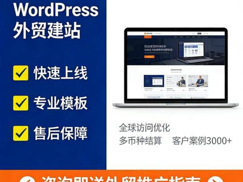 php建站软件、php软件搭建一个简单的网站 php建站软件、php软件搭建一个简单的网站