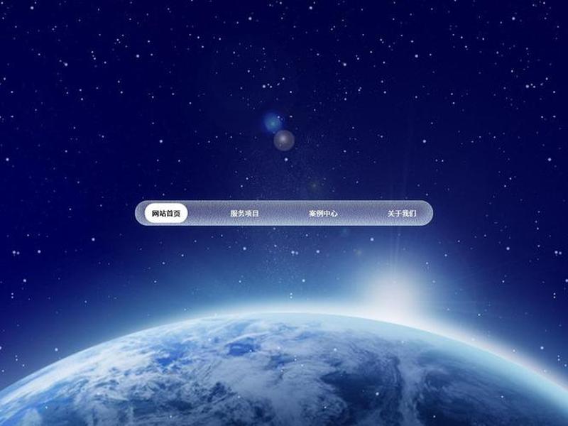 html+css模板（html5模板+简单css）