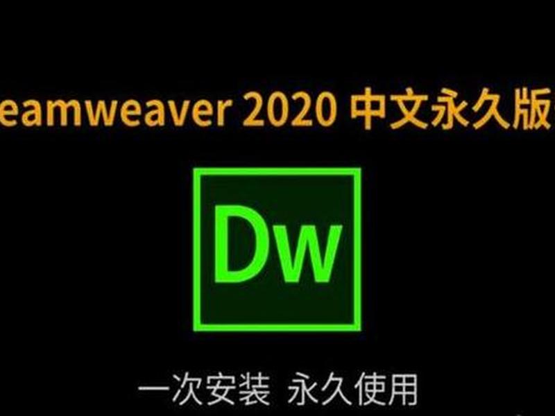 dw怎么制作轮播图、dw怎么制作图片轮播 dw怎么制作轮播图、dw怎么制作图片轮播