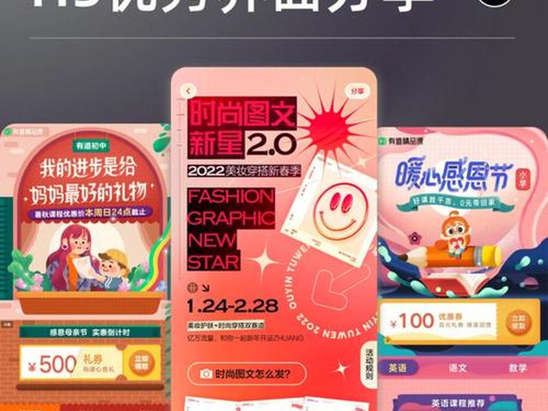 h5免费模板软件,h5免费模板软件有哪些 h5免费模板软件,h5免费模板软件有哪些