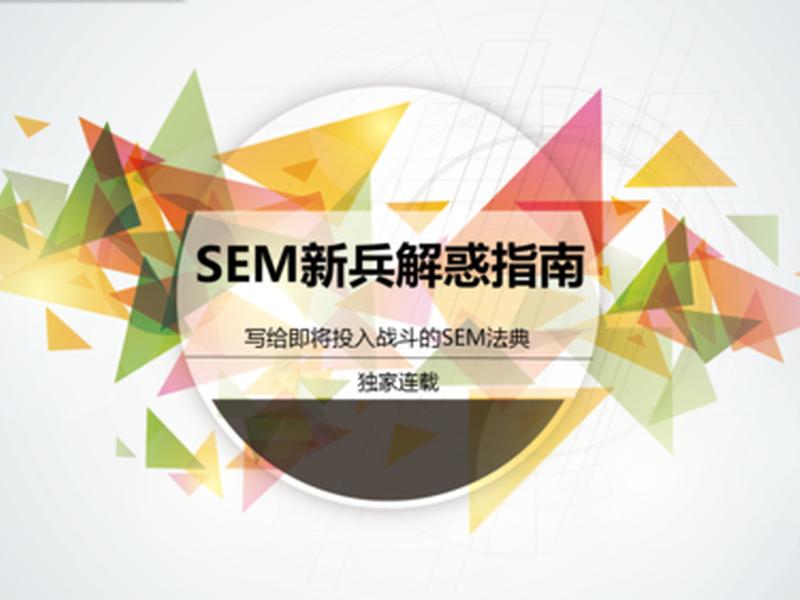 360营销学苑网页版(360营销学苑网页版登录) 360营销学苑网页版(360营销学苑网页版登录)