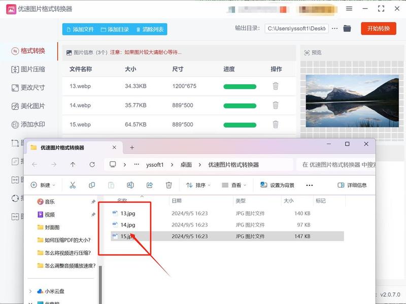 web制作网页怎么插入图片 web网页设计怎么插图片 web制作网页怎么插入图片 web网页设计怎么插图片