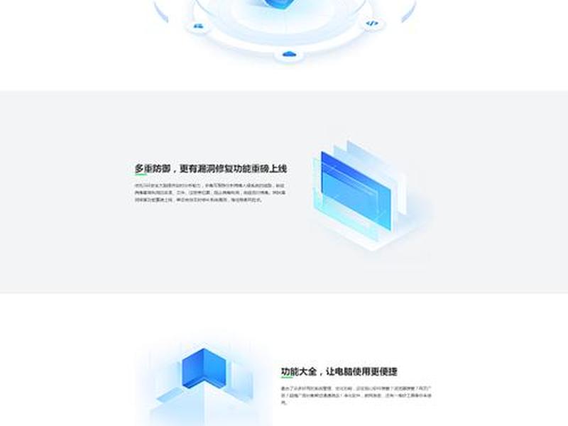 360建筑官网首页,360建筑官网首页下载 360建筑官网首页,360建筑官网首页下载