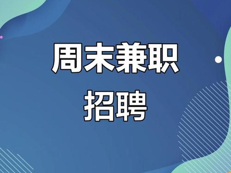 html兼职、纯html网页兼职