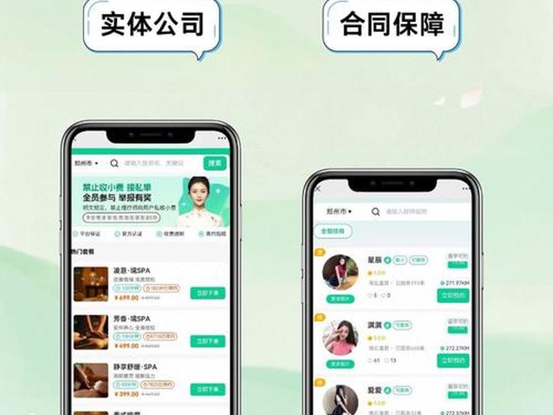 app平台搭建步骤是什么 - 软件平台搭建是什么 app平台搭建步骤是什么 - 软件平台搭建是什么