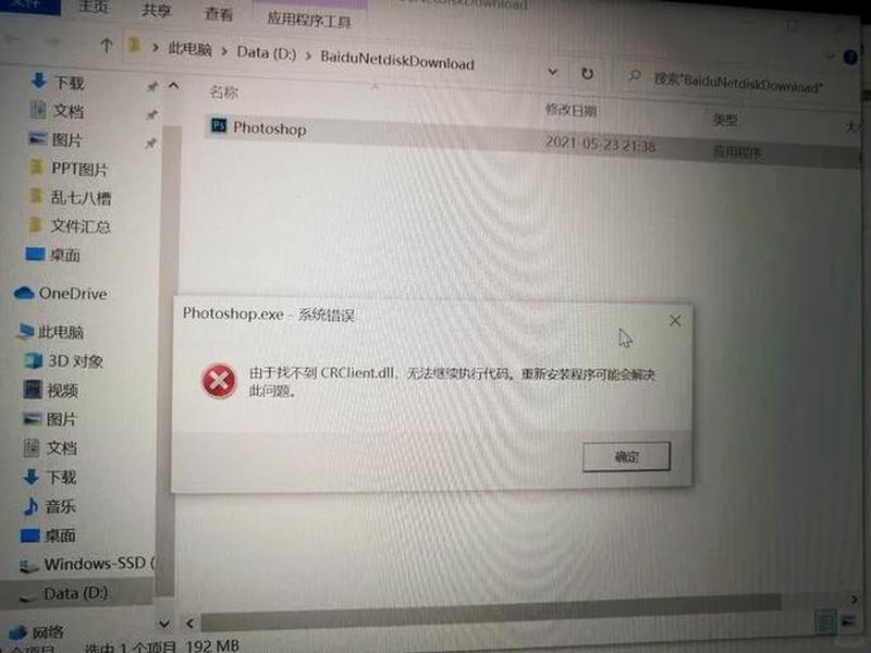 ueeshop后台登录，登录eshop发生错误