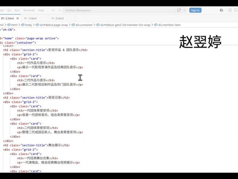 web前端开发期末作品素材,web前端开发期末作业作品 web前端开发期末作品素材,web前端开发期末作业作品