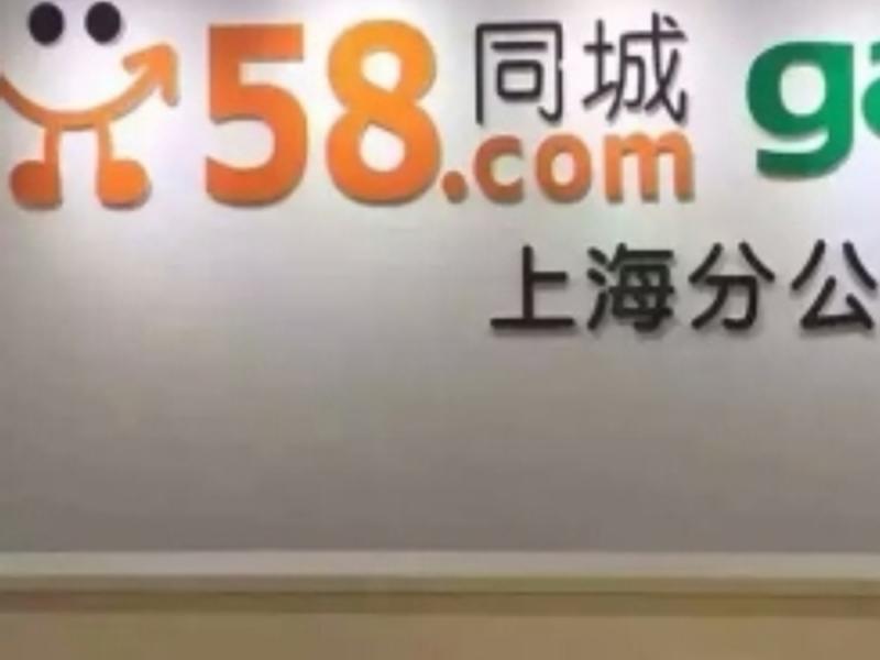 58黄页推广有用吗;58黄页推广有用吗是真的吗 58黄页推广有用吗;58黄页推广有用吗是真的吗