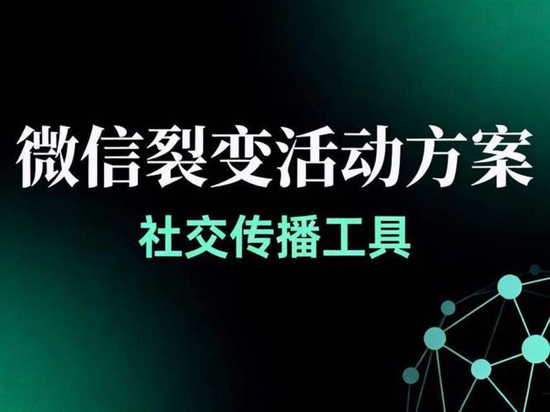 2026年引流推广平台 - 做引流推广的平台600