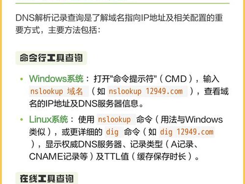 com域名注册查询官网 .com域名注册查询 com域名注册查询官网 .com域名注册查询