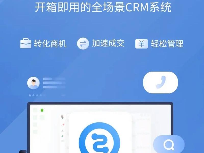 crm在线(crm在线观看使用方法视频广场舞) crm在线(crm在线观看使用方法视频广场舞)