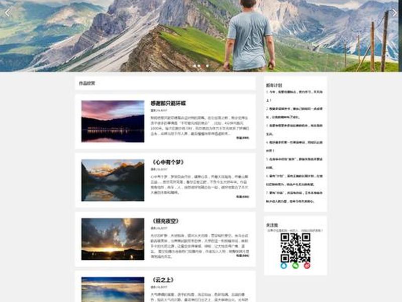 html模板源码 html模板源码下载 html模板源码 html模板源码下载