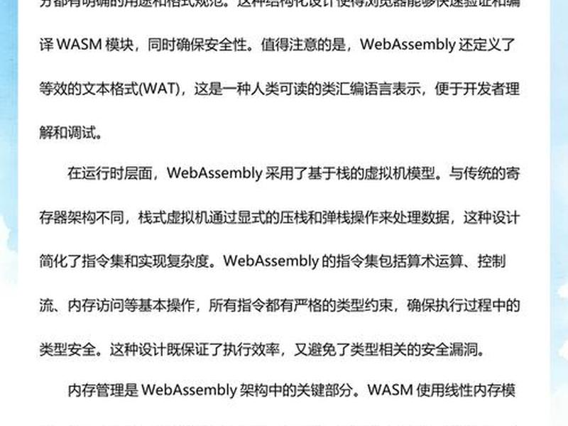 .net web;.net webassembly .net web;.net webassembly