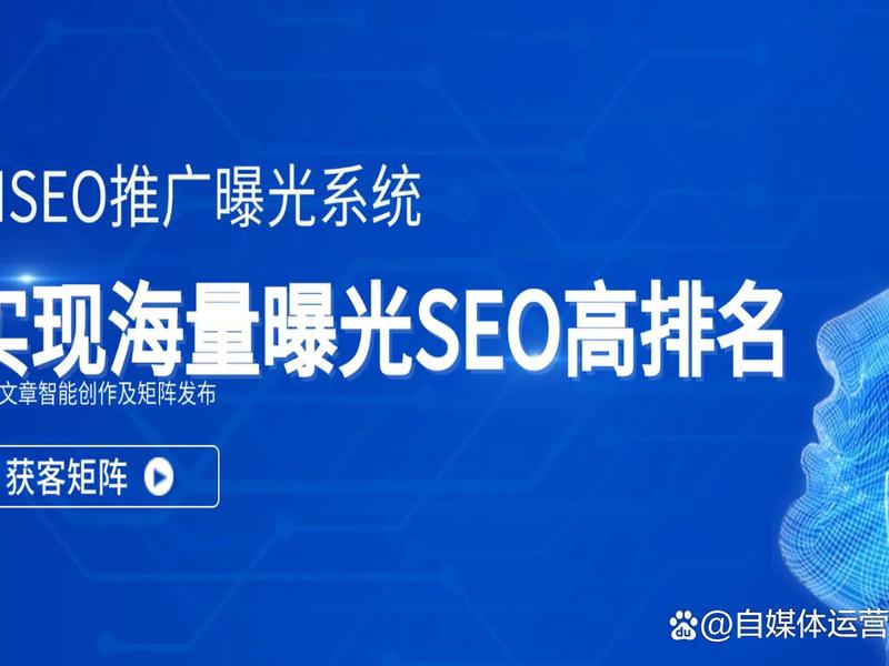 seo工具软件(seo常用软件) seo工具软件(seo常用软件)