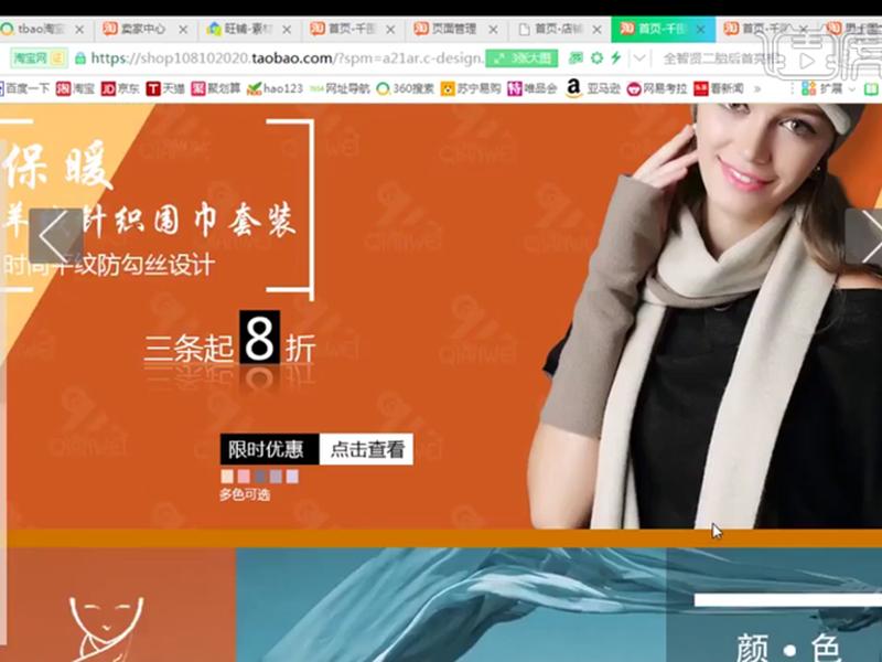 dw轮播图怎么实现 dw实现轮播图点击图片换图 dw轮播图怎么实现 dw实现轮播图点击图片换图