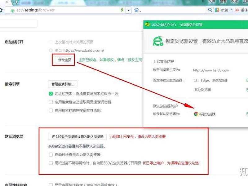 360网页定位权限怎么打开(360网页定位权限怎么打开的) 360网页定位权限怎么打开(360网页定位权限怎么打开的)