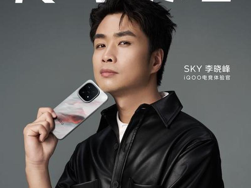 iqoo发布会直播平台 iqoo8发布会直播平台 iqoo发布会直播平台 iqoo8发布会直播平台
