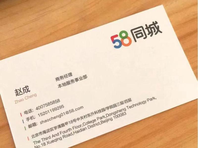 58里面的推广币是什么来的 58里面的推广币是什么来的啊 58里面的推广币是什么来的 58里面的推广币是什么来的啊