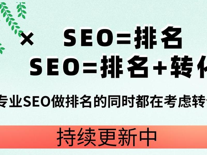 seo教程网 seo教程自学网 seo教程网 seo教程自学网