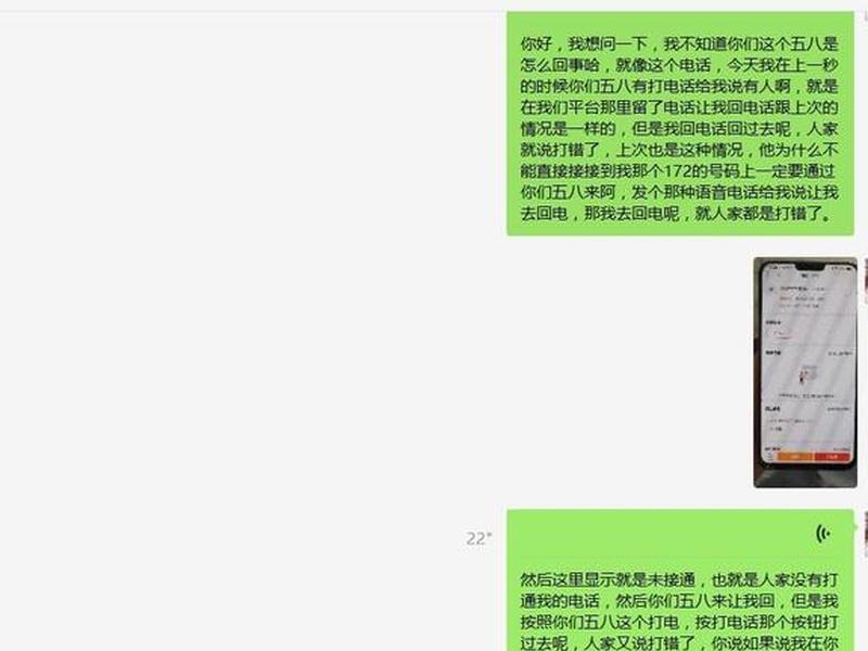 58的推广币能退吗、58的推广币能退吗怎么退 58的推广币能退吗、58的推广币能退吗怎么退