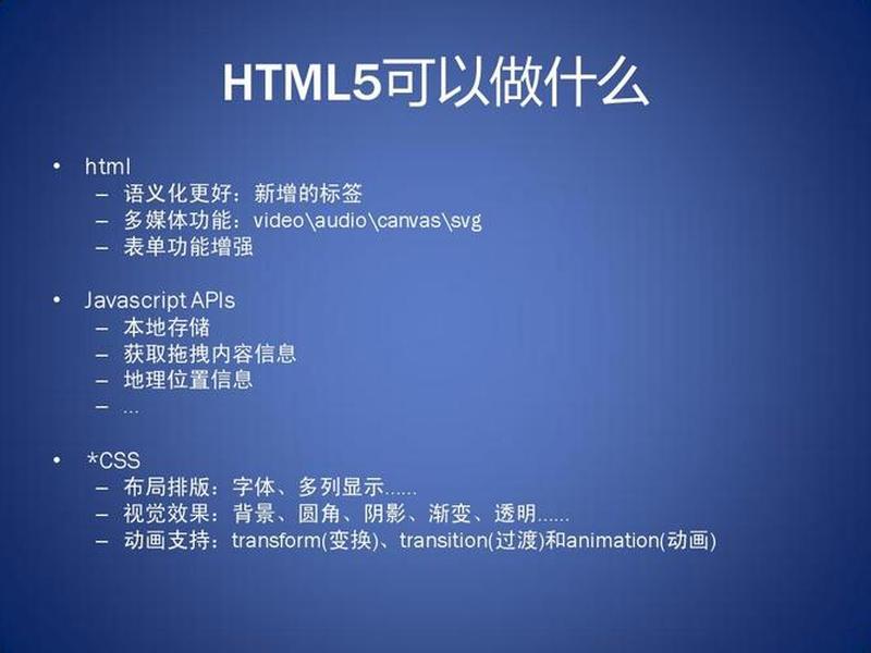 html5网站多少钱 html5多少钱一个月 html5网站多少钱 html5多少钱一个月