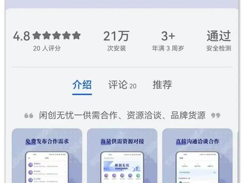 app拉新都有哪些平台、app拉新渠道有哪些 app拉新都有哪些平台、app拉新渠道有哪些