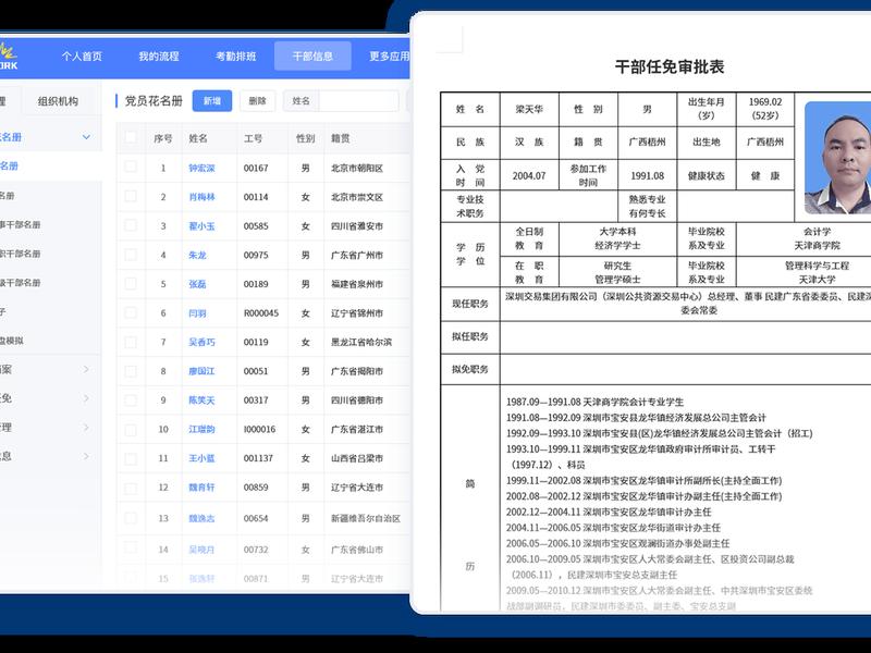 ehr员工自助的账号密码填谁的 ehr员工自助系统 ehr员工自助的账号密码填谁的 ehr员工自助系统