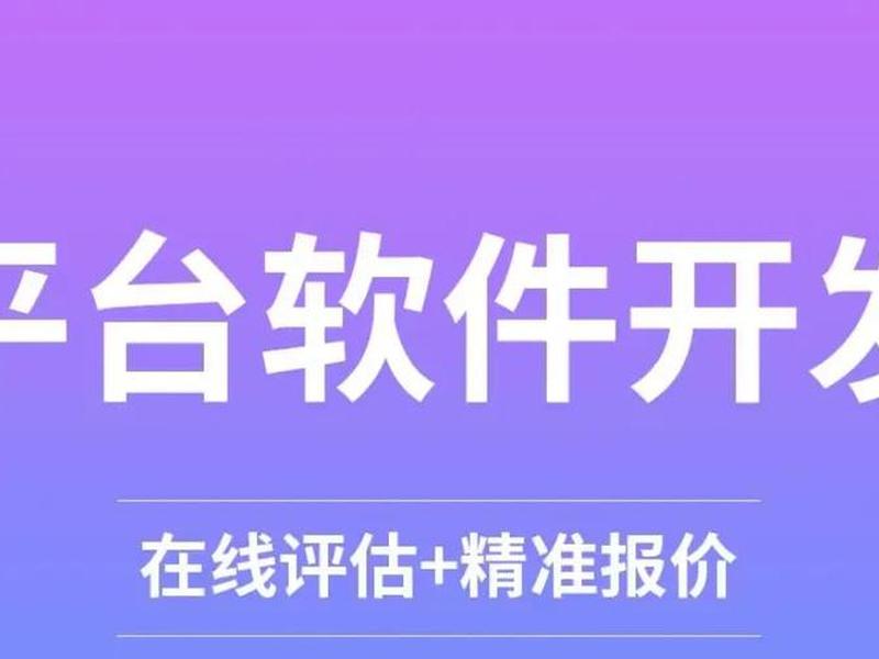 app开发公司前十名、国内app开发公司前十名 app开发公司前十名、国内app开发公司前十名