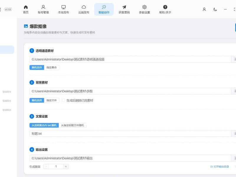 ai视频生成器app破解版 - ai视频生成器手机版 ai视频生成器app破解版 - ai视频生成器手机版