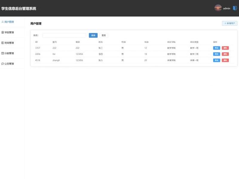 vue web前端模板 - web前端vue项目 vue web前端模板 - web前端vue项目