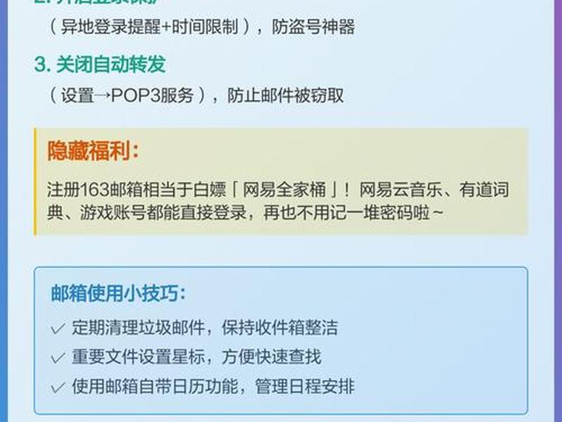 163免费注册申请邮箱官网,163免费注册申请邮箱官网网址 163免费注册申请邮箱官网,163免费注册申请邮箱官网网址