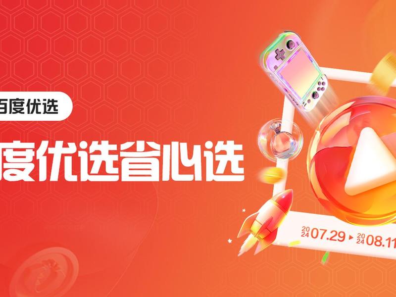 B2B平台推广选择；b2b平台推广选择