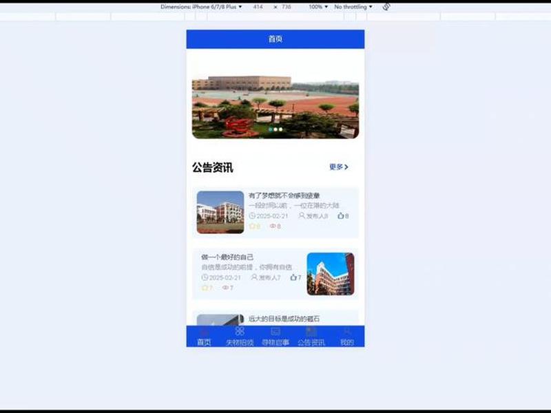 springboot短视频小程序开发;springboot开发微信小程序 springboot短视频小程序开发;springboot开发微信小程序
