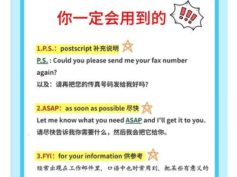 competitive、competitiveness翻译成中文 competitive、competitiveness翻译成中文