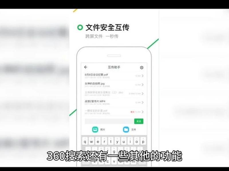 360搜索引擎平台,360搜索引擎平台官网 360搜索引擎平台,360搜索引擎平台官网