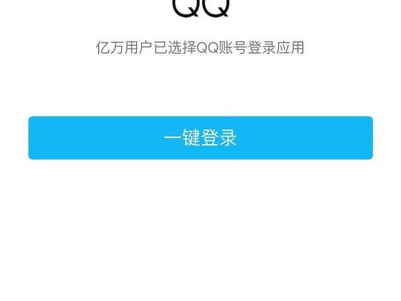 qq注册网站 - qq注册网站入口 qq注册网站 - qq注册网站入口