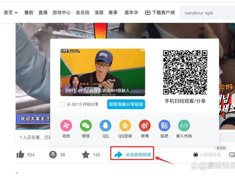 b站下载视频(b站下载视频到本地) b站下载视频(b站下载视频到本地)