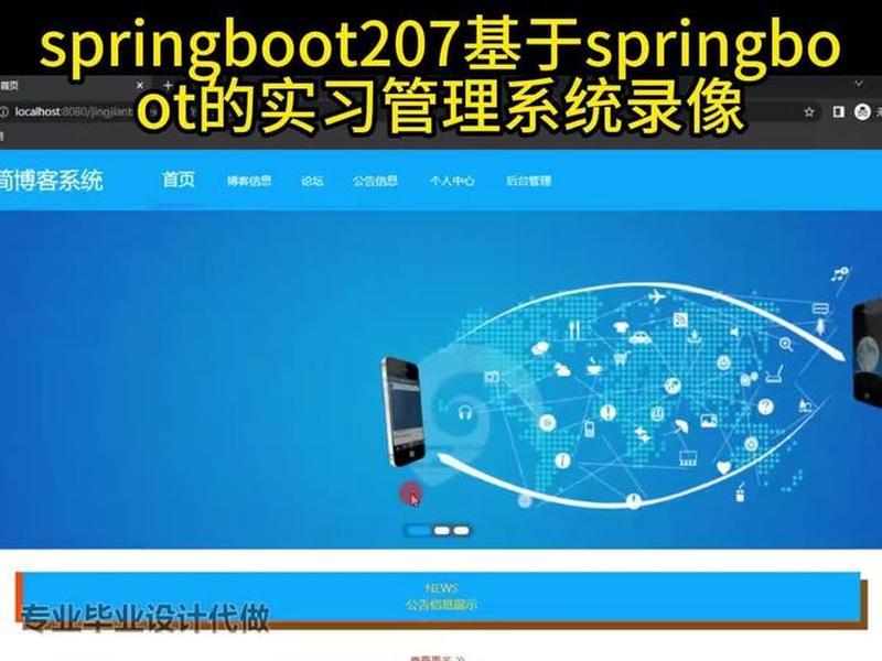 springboot 视频在线播放、springboot视频播放接口 springboot 视频在线播放、springboot视频播放接口