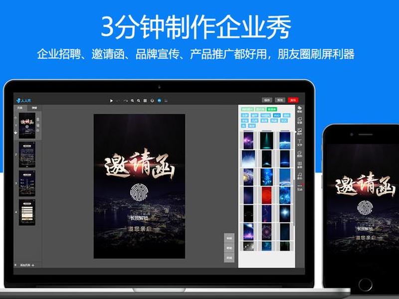 h5最后一页怎么做,h5最后一页怎么做的 h5最后一页怎么做,h5最后一页怎么做的